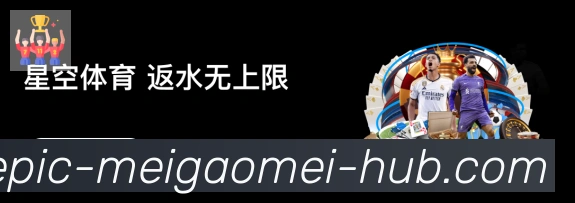 电竞数据